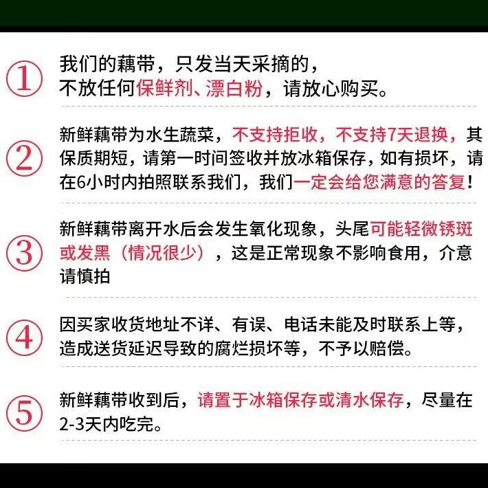 洪湖农家洪湖藕带 生鲜蔬菜 藕管 火锅食材 湖北特产 买菜 新鲜水生蔬菜 新鲜藕带3斤(藕管)