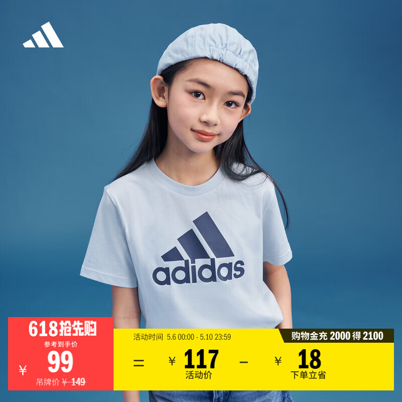 adidas男女大童休闲纯棉上衣圆领短袖T恤儿童夏季阿迪达斯轻运动 浅蓝/灰蓝   164  