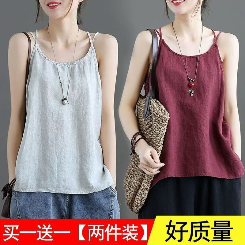 雅鹿棉麻大码吊带背心女夏季新款宽松胖mm显瘦内搭外穿打底无袖上衣 白色 4XL 180-200斤