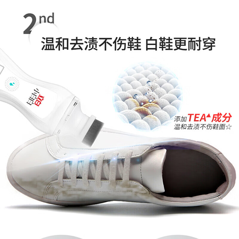 立白小白白小白鞋清洁剂280g瓶+280g袋装去黄增白去污神器不伤鞋免水洗干洗 【快速去污】清洁剂100g*2