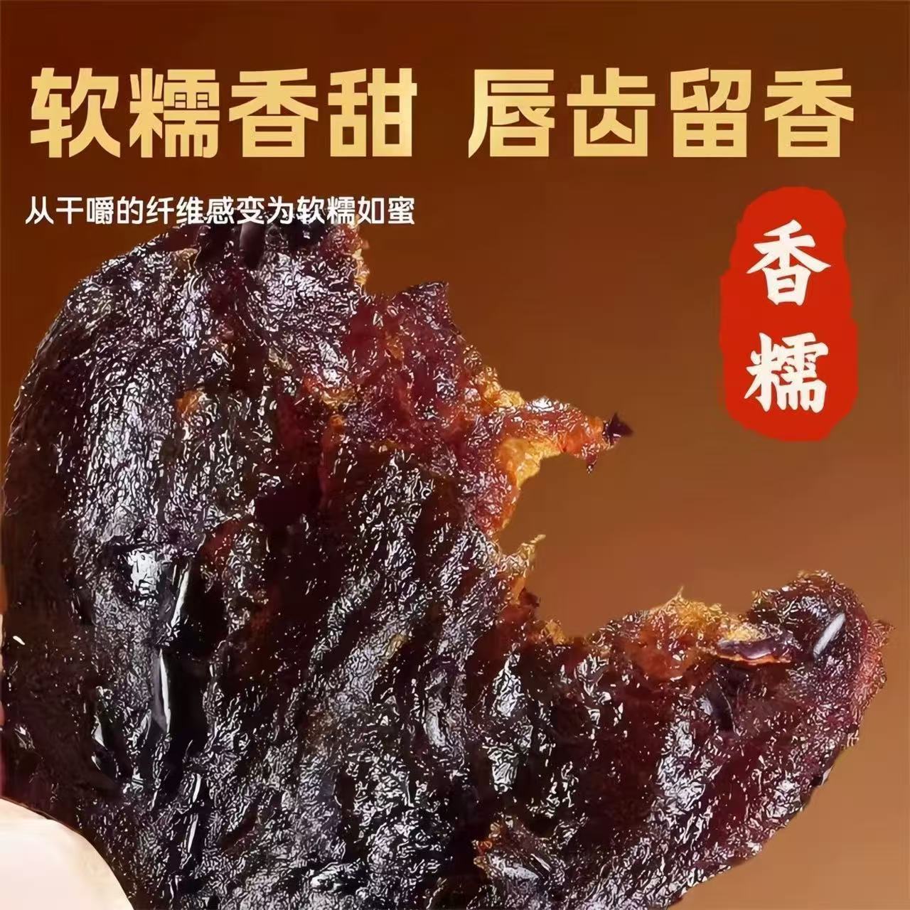 和田玉枣黑金枣九蒸九制新疆红枣去皮去核锁鲜营养软糯不苦黑润营养即食 囤货装-【二斤】-约134包