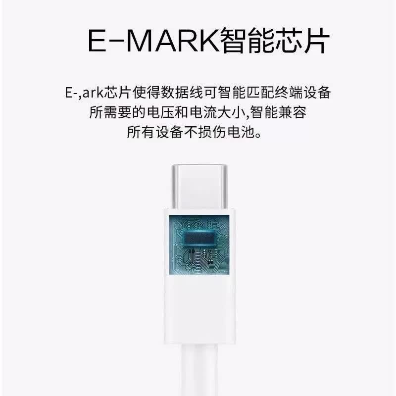 华为（HUAWEI）原装华为（HUAWEI)荣耀笔记本电脑充电器65W/90W超级快充 含1.8米线MateBook14/sXs/E/13全系通用 【简装】华为笔记本1.8米数据线