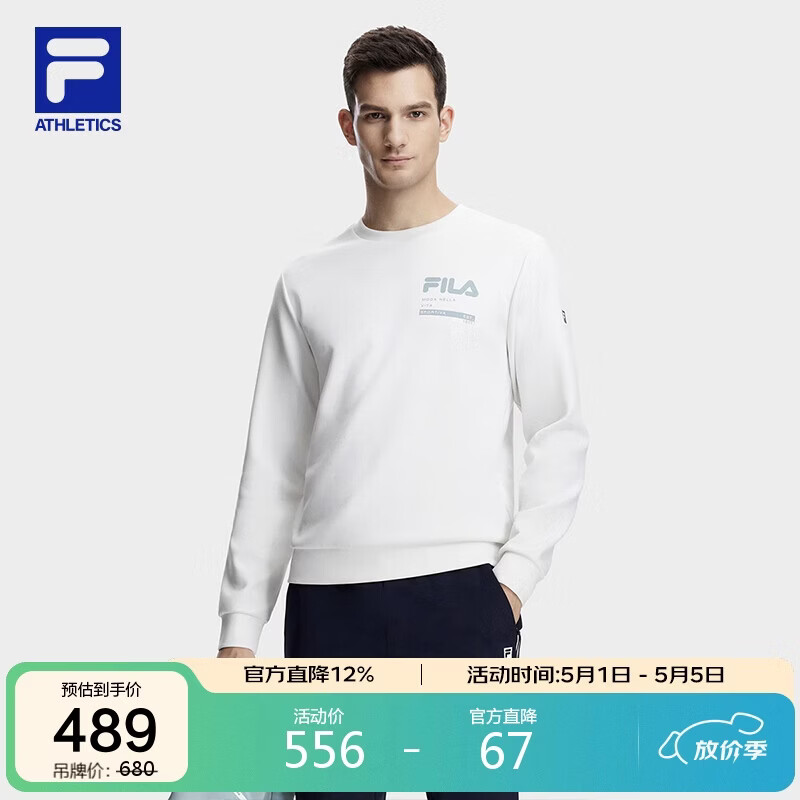 FILA 斐乐官方男卫衣冬季基础运动跑步长袖套头健身上衣