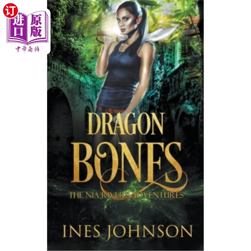 海外直订dragon bones 龙的骨头