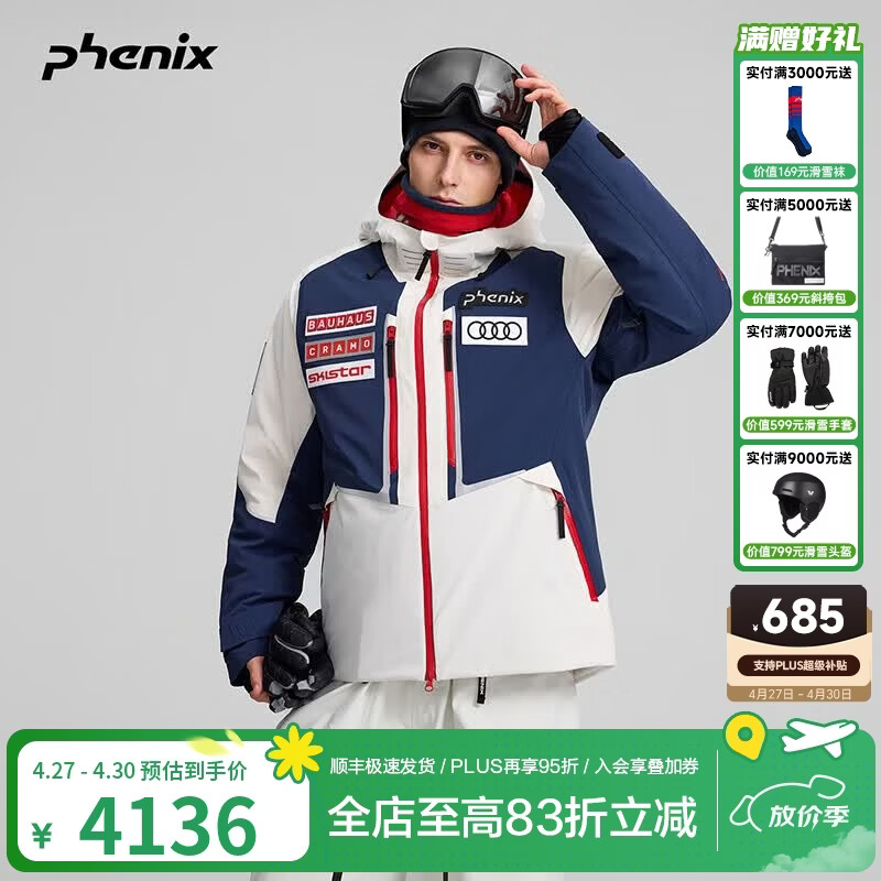 phenix菲尼克斯 国家队 25-26年新款男女双板滑雪服宽松排汗保暖滑雪衣 米白 M