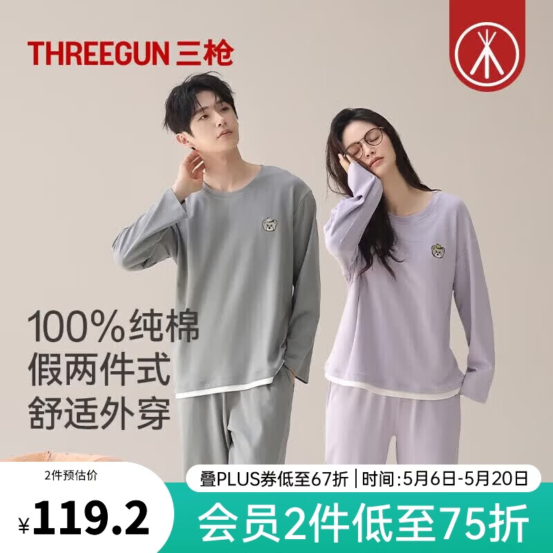 ��ǹ��THREEGUN��100%������Ů����˯�³��䳤�㴿ɫӡ��ʱ�п��⴩�������Ҿӷ� [��]��ɫ XL 135Ԫ
