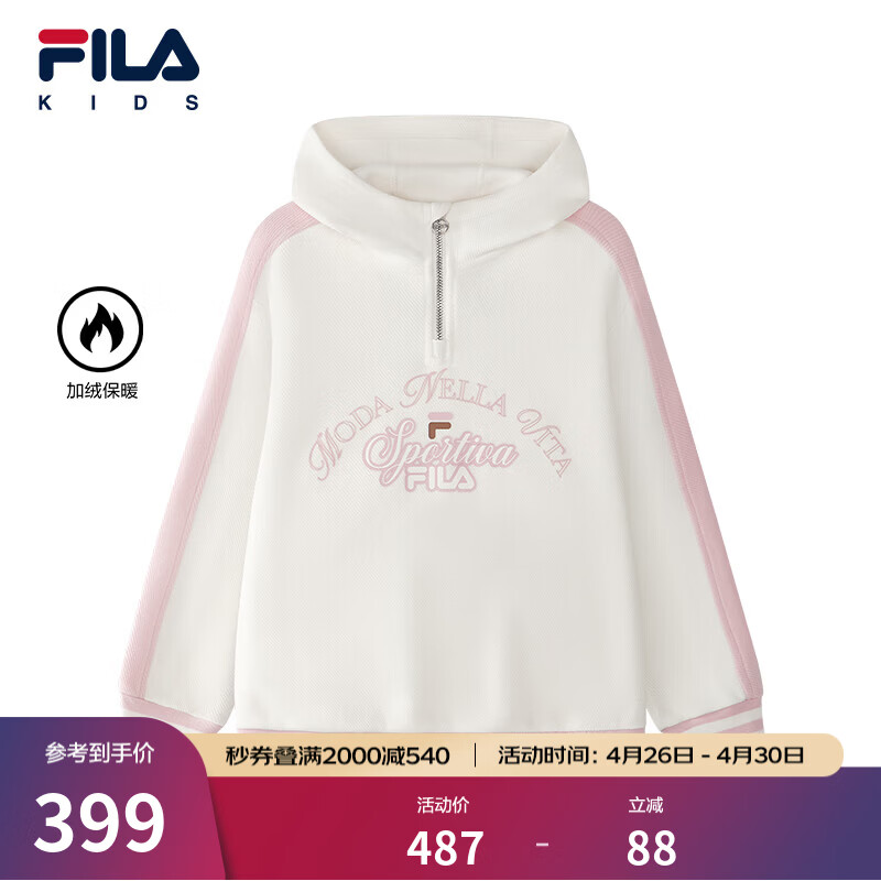 FILA斐乐儿童童装卫衣2026年春季新款女童中大童休闲加绒连帽上衣 云菇白-WT 160