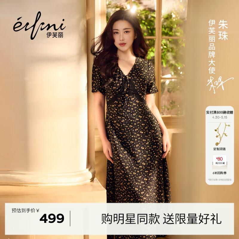 伊芙丽（eifini）【朱珠同款】法式优雅收腰显瘦V领雪纺碎花连衣裙女2026新款 黑色 L 115-130斤