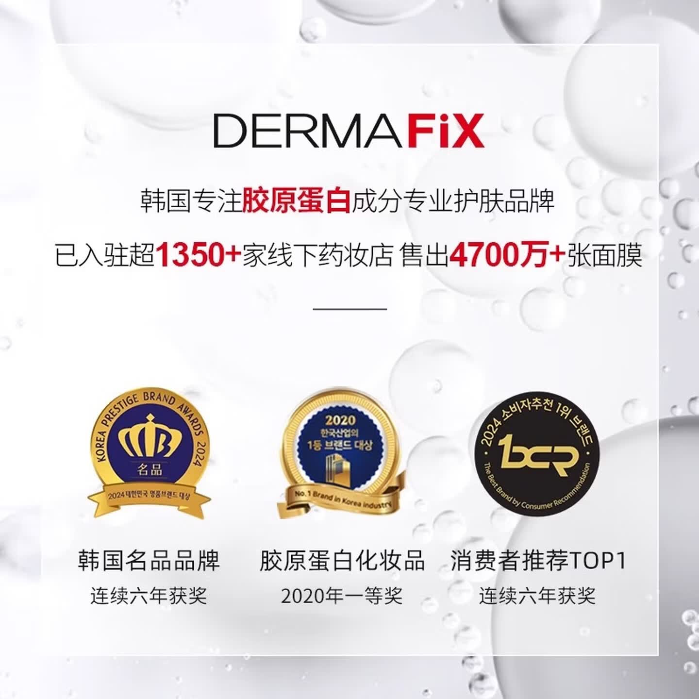 DERMAFIX面膜【赵露思同款】韩国进口蒂玛飞思面膜贵妇抗皱紧致胶原蛋白补 【抗皱紧致】白色 8片 一盒