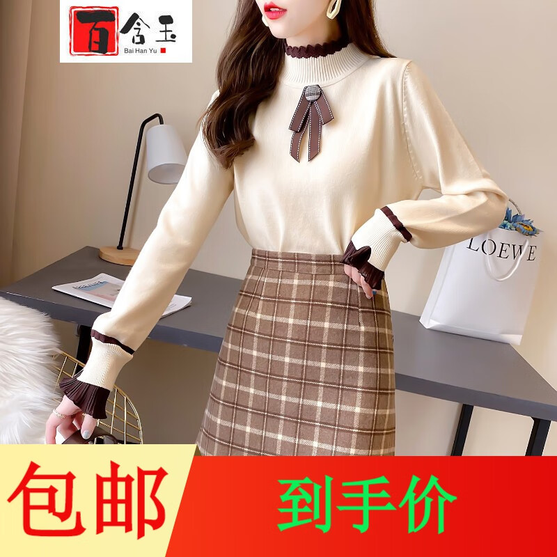 学生矮个子时尚气质秋装连衣裙小个子冬季穿的针织毛衣衫短裙一套y 杏