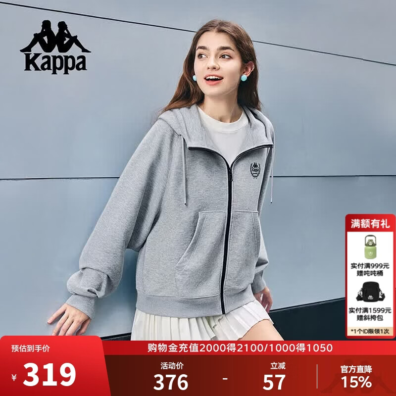 卡帕（Kappa）背靠背连帽外套女2026新款运动休闲cleanfit空气层卫衣K0F62MK08D 中浅花灰-0108 XL