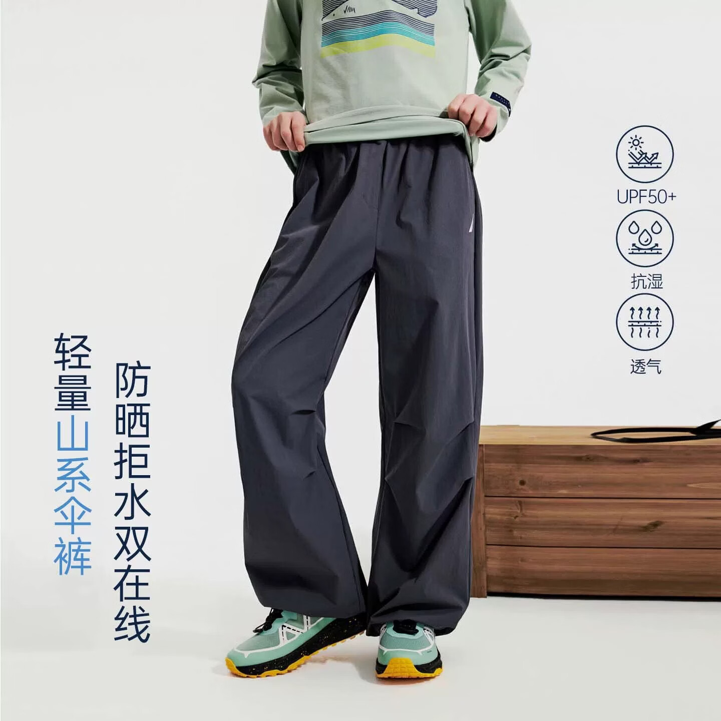 诺帝卡（NAUTICA）【凉感防晒抗湿】NAUTICA童装男女童夏季长裤伞裤速干裤薄运动裤 墨绿色 120