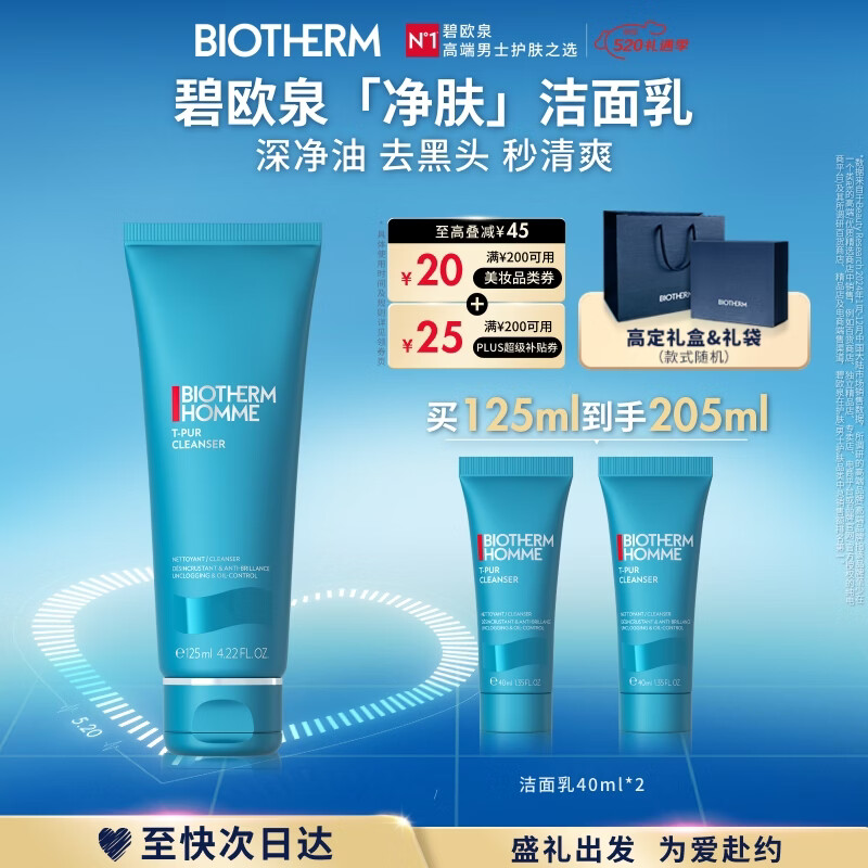 ��ŷȪ ��ʿ���� ������ 125ml 245Ԫ