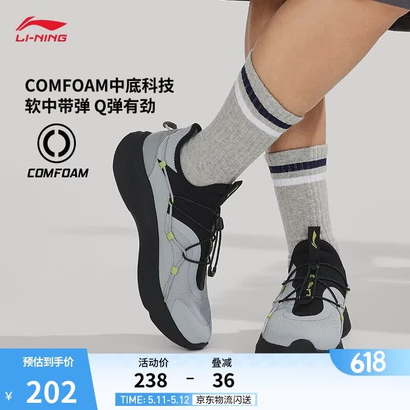 李宁云逸 slip on丨休闲鞋男鞋透气网面回弹舒适一脚蹬运动鞋 【透气网布】迷雾灰/黑色-2 42