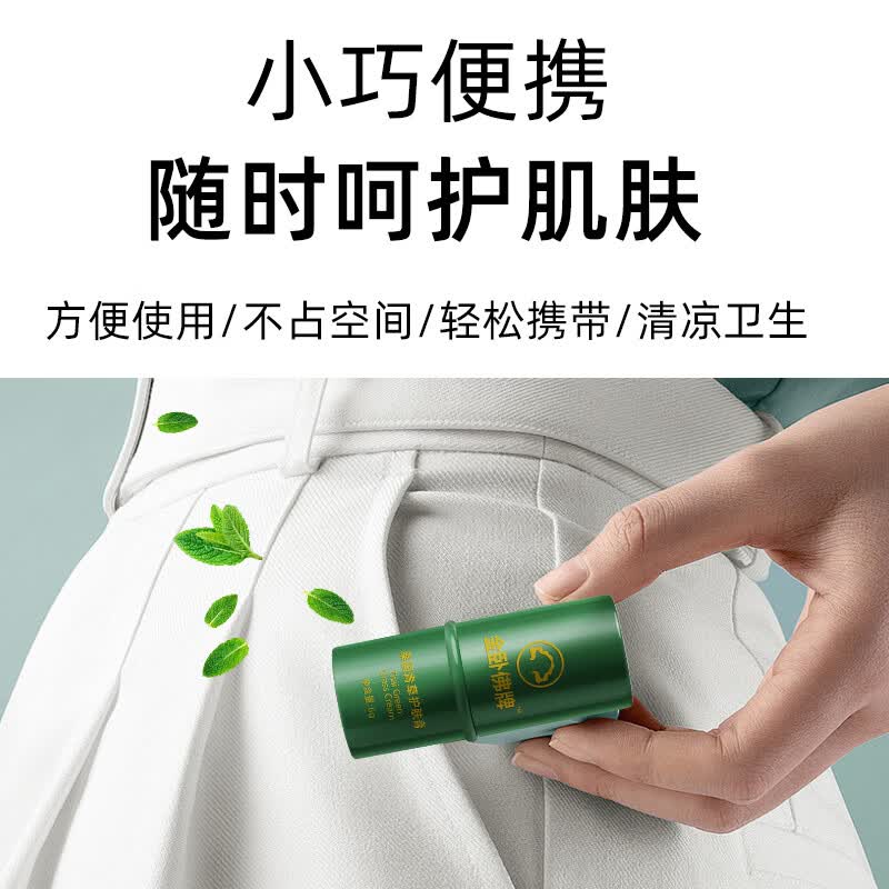 金卧佛牌泰国青草护肤膏蚊虫叮咬止痒清凉晕车舒缓棒防困提神抗疲劳6g便捷