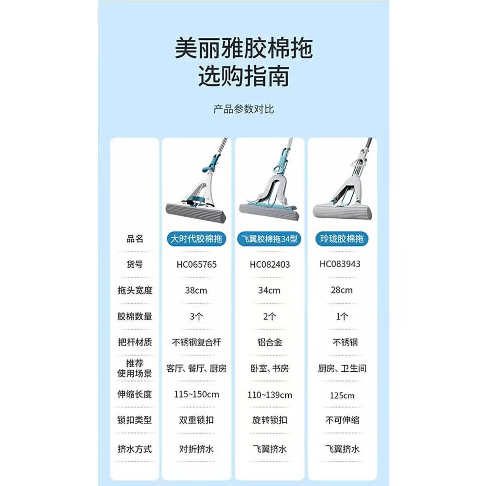 美丽雅海绵拖把免手洗家用一拖净2025新款吸水对折式胶棉地拖 胶棉拖把选购指南