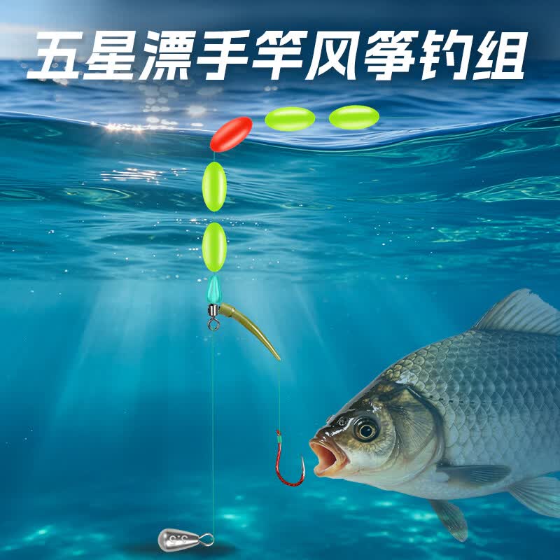 免调漂手竿单钩反底风筝钓组七星漂线组大浮漂高灵敏主线全套装 反底风筝钓组3.9米主线（2卷装） 4.0主线3.0子线8号钩（2-7）