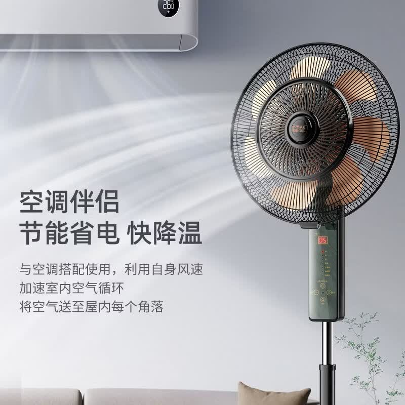 骆驼电风扇家用铜芯电机智能语音遥控立式落地扇大风力超轻音节能落地扇办公室宿舍卧室客厅静音风扇 20寸【铜电机铝叶遥控款】