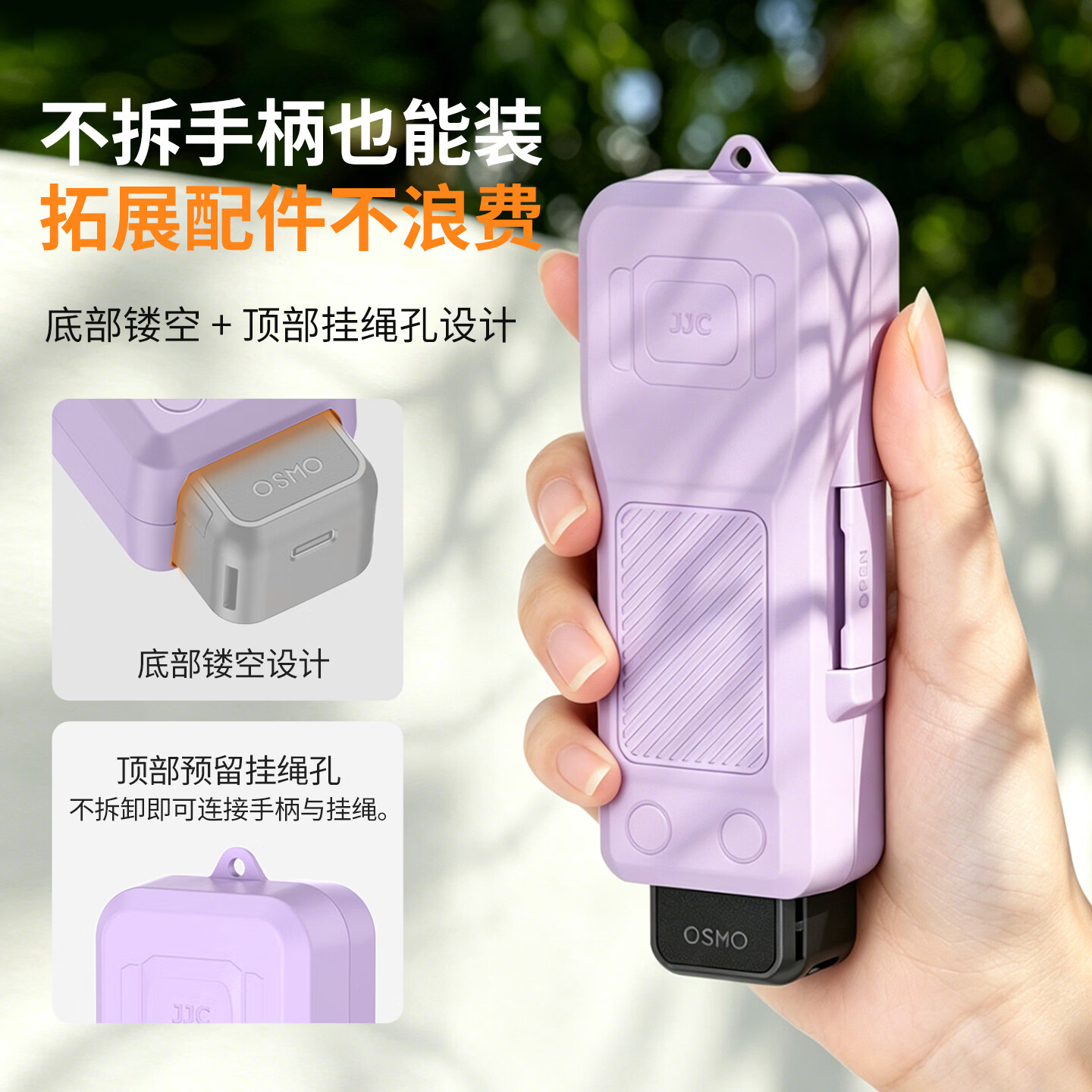 JJC 适配大疆pocket4/pocket3保护壳 全包机身带滤镜收纳防摔防刮便携屏幕机身壳保护盒防摔防刮配件 【黑色】pocket4/3滤镜收纳|不碍续航手柄