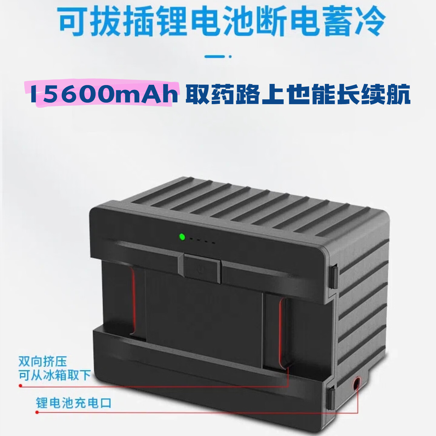 PMG胰岛素冷藏盒2-8度便携式2026新款小冰箱车载家用旅行药品冷藏箱 【电池款】PM8 车家两用 压缩机2-8°(家庭大容量) 8L
