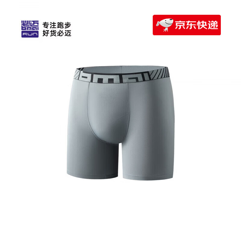 必迈（bmai）男士运动内裤轻量速干弹力平角裤跑步训练健身舒适不磨裆短裤 未来灰 (2026新配色) L