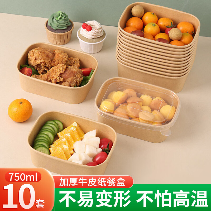 妙然一次性饭盒10套装 食品级带盖最终到手价2.9元