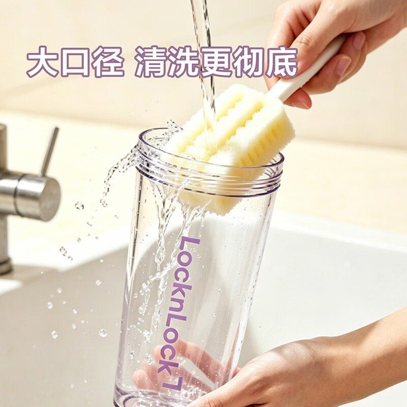 乐扣乐扣(LOCK&LOCK)吸管杯Tritan水杯男女学生运动高颜值大容量夏季随行便携塑料杯子 米白 560ml