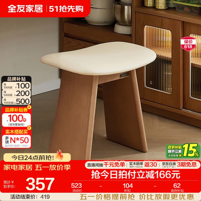 全友家居中古风岛台餐桌椅家用餐边柜餐桌一体可移动餐桌带操作吧台 初雪茶凳