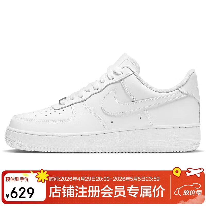 耐克NIKE女空军一号AF1 运动鞋DD8959-100白36