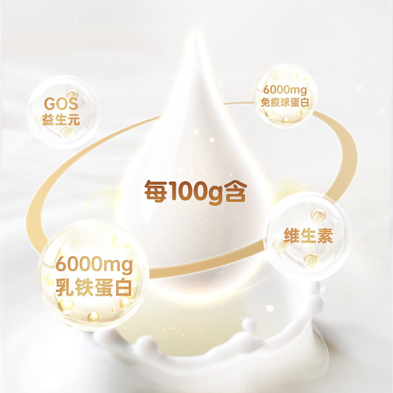 童年故事水解乳清蛋白调制乳粉60袋/罐 乳铁蛋白粉免疫球蛋白 新西兰进口 乳铁蛋白调制乳粉 60条*1罐