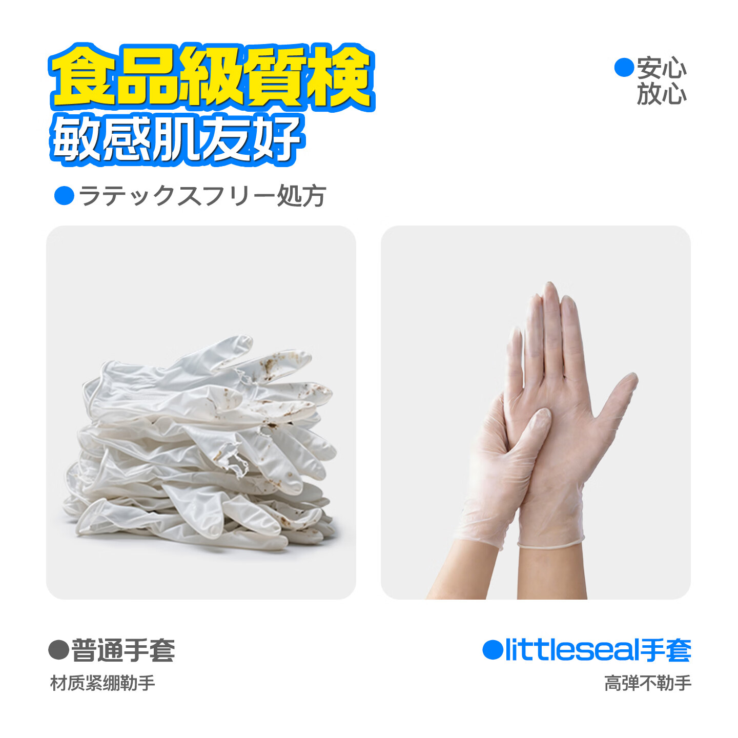 Little seal日本一次性手套食品级加厚40只L码厨房洗碗家务做饭清洁防水耐用 一次性手套【3包120只装】