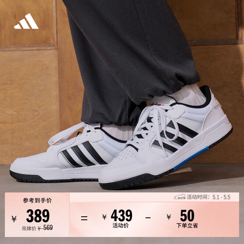 adidas ENTRAP美式校园风运动少年感复古篮球风板鞋男女阿迪达斯   白色/黑色   40