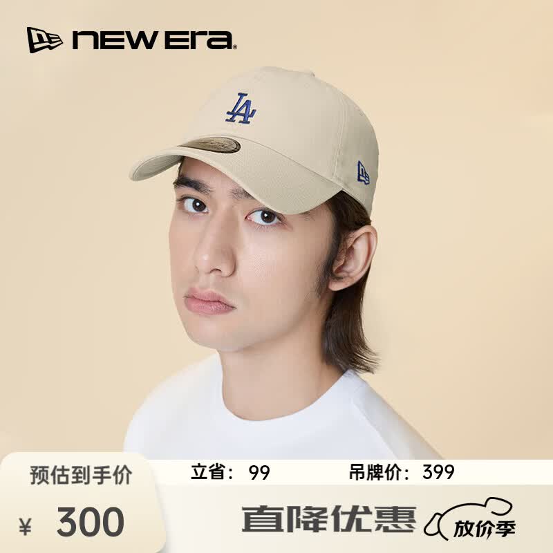 NEW ERA纽亦华MLB刺绣小标logo棒球帽男女情侣软顶弯檐帽子 14201524-白色/洛杉矶道奇队 小标 OSFM