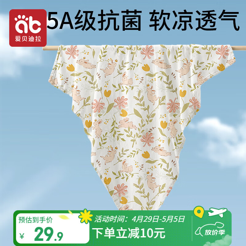 爱贝迪拉（AIBEDILA）婴儿包单产房夏季薄款竹棉纱布襁褓布包巾包被抱被睡袋95cm兔