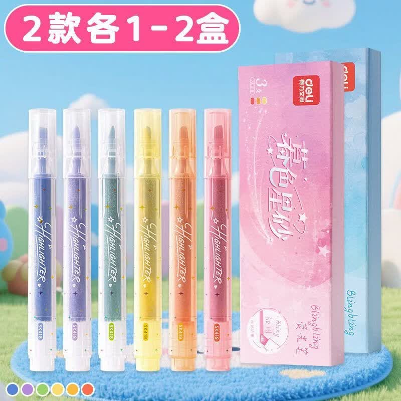 得力（deli）荧光笔带闪粉小学生用划重点彩色记号笔高颜值ins风闪光彩色笔儿童做笔记手账荧光标记笔 闪粉荧光笔全色【六支/2盒装】海沫+暮色 无规格