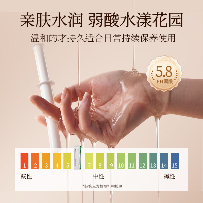 百舒堂私密抑菌凝胶苦参草本温和护理女性私处洗护液抑菌养护清爽舒适 买2送1:实发3盒+洗护液 温和养护