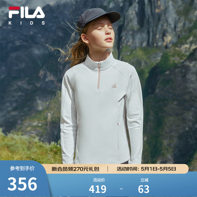 FILA斐乐儿童童装长袖T恤2026年春季新款女童中大童户外运动上衣 大地灰-GY 170