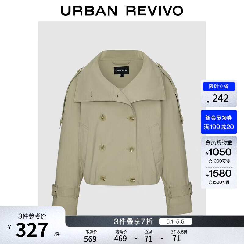 UR2026春季新款女装休闲复古立领双排扣超宽松外套UWH160021 卡其 S