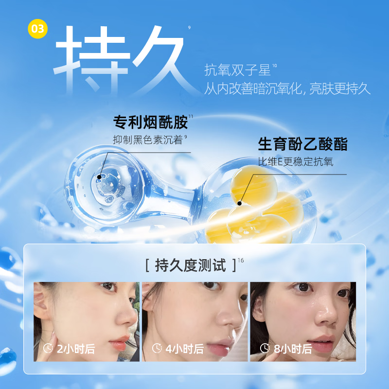 RE:CIPE 玥之秘素颜霜美颜女学生心机伪素颜懒人快速上妆【效期至27年4月 光感水润素颜霜30g*1 面霜