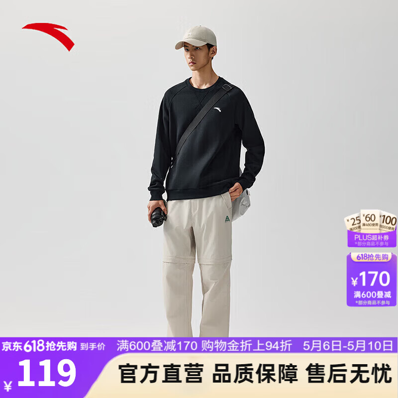 安踏|休闲长袖卫衣男冬季加绒圆领打底衫宽松针织运动上衣 基础黑-2 XL (男180)