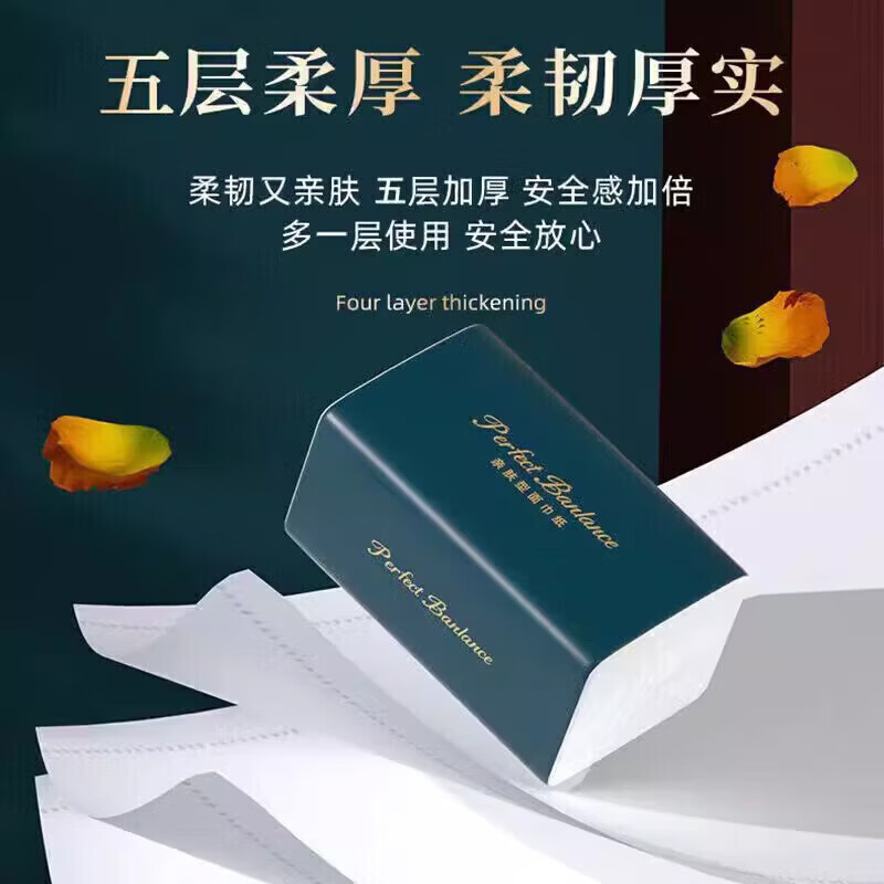 抽纸巾整箱家用卫生纸批发纸抽大尺寸加厚餐巾纸家庭装柔韧面巾纸 5层 240张*24包 24包【买的人多】