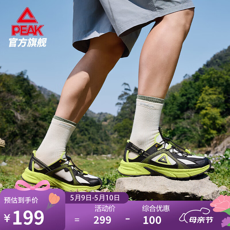 ƥ��̬���ɷ�2.0�˶�Ь�л�����ϪЬ��¶Ӫ����Ьͽ������Ь ��/��/�� 42 199Ԫ