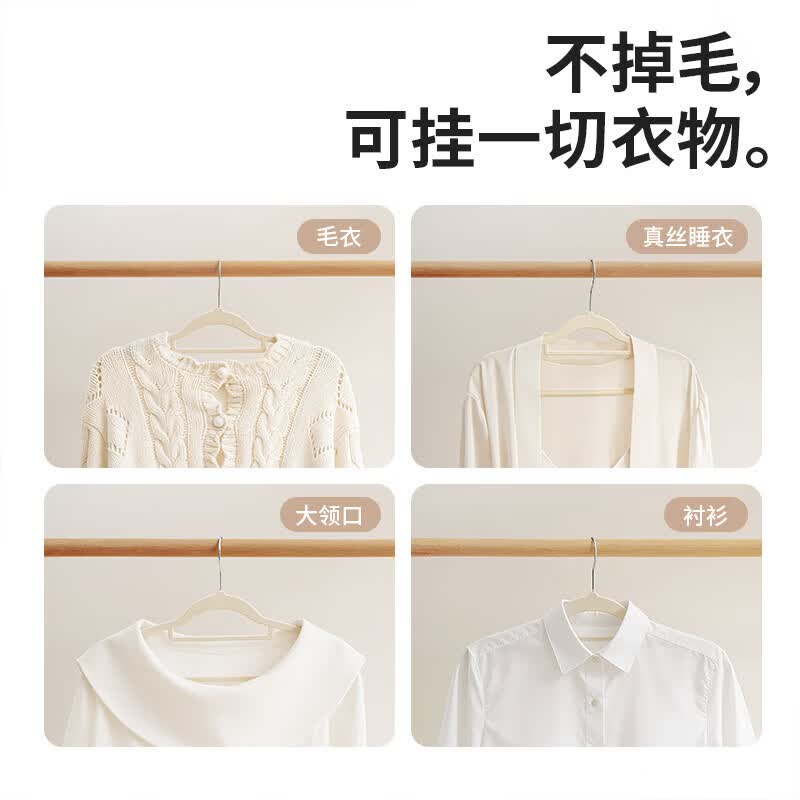 禧天龙衣架防滑无痕植绒晾衣架衣柜收纳衣挂衣服撑子收纳师专用 10支装 无痕带底钩植绒衣架