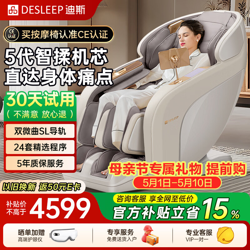 ��˹��Desleep����Ħ��̫�ղ�2026ȫ����Ħ������������С��˫��оAI�綯��Ħɳ��A17L�Ͱ������������Ƽ�ʮ��Ʒ�� 8202.50