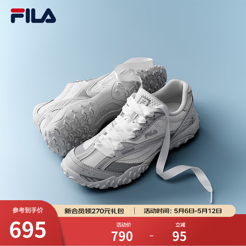 斐乐（FILA）跳跳鞋2代韩素希同款女鞋老爹鞋芭蕾鞋薄底鞋2026新款运动休闲鞋 标准白/月岩灰-CL 38