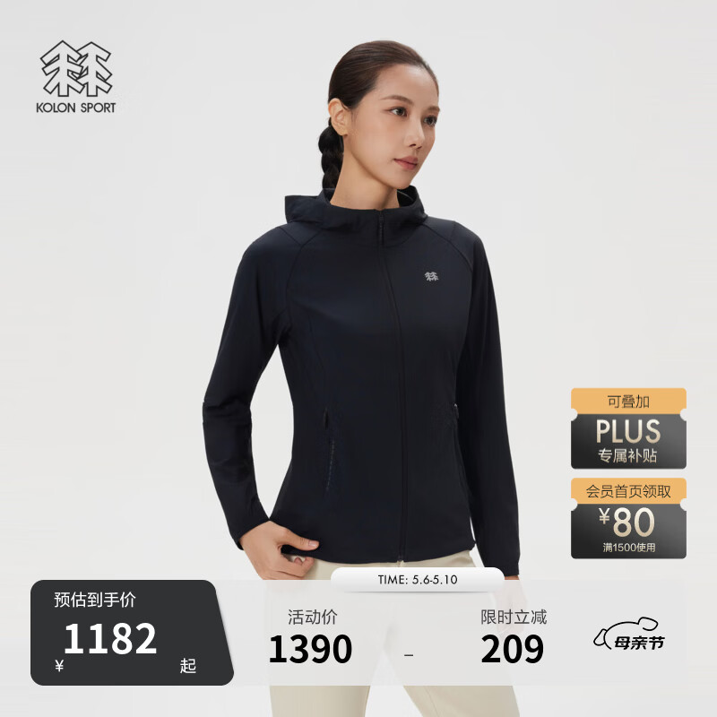 KOLON SPORT/可隆户外防晒衣 女士接触凉感UPF50+针织夹克 LKJK6MNT02-BK 黑色 L 170/92A