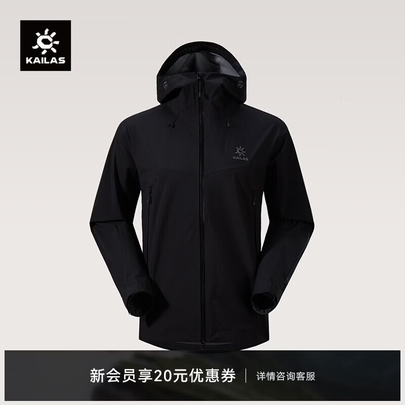 KAILAS凯乐石格木硬壳冲锋衣男FILTERTEC 3L户外徒步防风防水登山外套