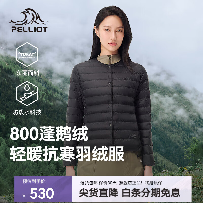 伯希和（Pelliot）伯希和户外800蓬排骨羽绒服女轻薄防风鹅绒服登山冲锋衣内胆男 【女款】漫暮黑 | 800蓬鹅绒 /东丽面料 S