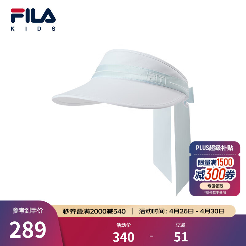 FILA斐乐儿童帽2026年夏季新款女中大童空顶帽 标准白-WT M