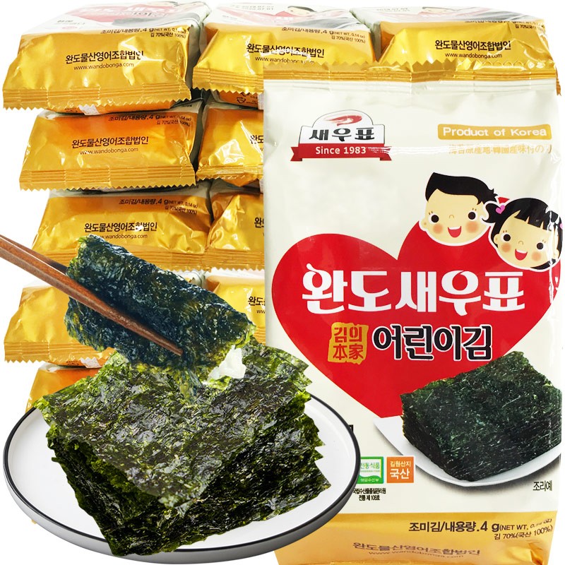 莞岛虾牌 韩国进口 儿童海苔18盒 即食烤海苔紫菜休闲零食小吃